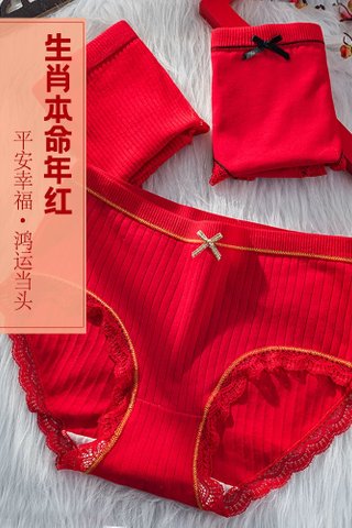 PREORDER - CNY 2025 RED PANTIES 4PCS SET