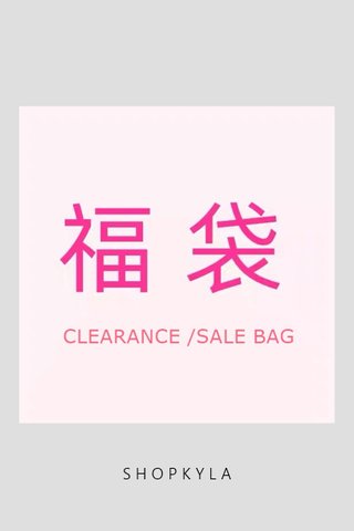 CLERANCE BAG ( CLOTHES ) RM9.90 